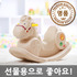 프리미엄 에일린 흔들말 