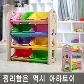 하비파스텔 정리함