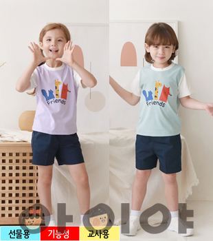 하복활동복 프렌즈(어린이날 선물용, 교사용)