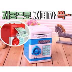 유아금고 atm금고 경제습관 저금통