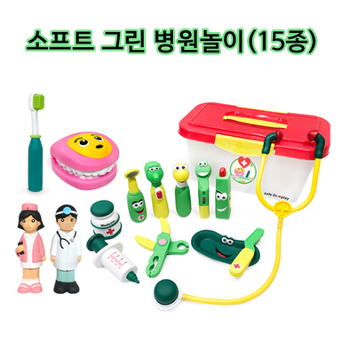 소프트 그린 병원놀이 15종(유아/유치용)