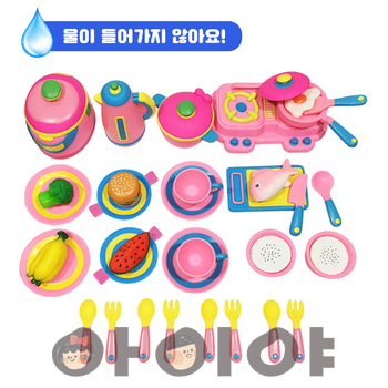 소프트로얄 소꿉놀이세트 39p(핑크)