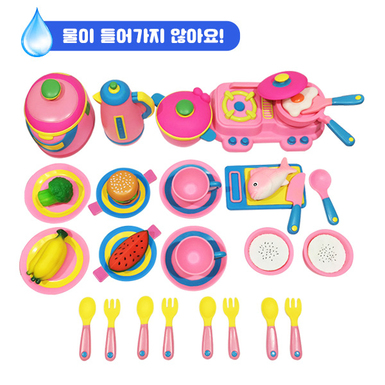 소프트로얄 소꿉놀이세트 39p(핑크)