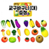 소프트과일,야채 21pcs+교구바구니(대)★무료배송★