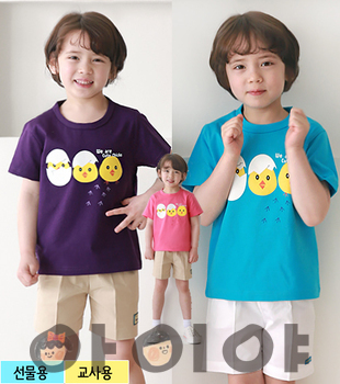 하복활동복 병아리(어린이날 선물용, 교사용)