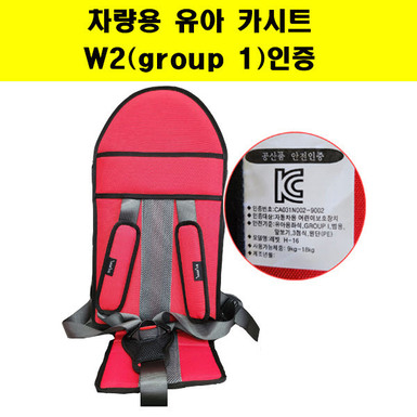 카시트 통학차량(W2,3점식,GROUP1) 어린이집 유치원