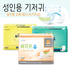 화이트유 일자형 교체패드(속기저귀)