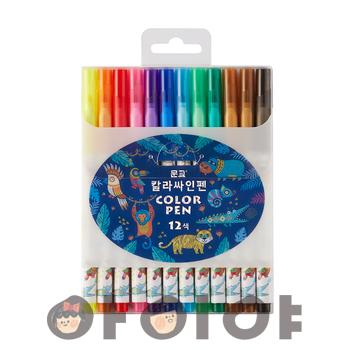 졸업/입학선물 칼라 싸인펜(12색)