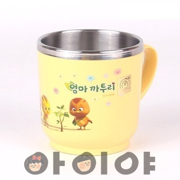 엄마까투리 스텐 논슬립컵 