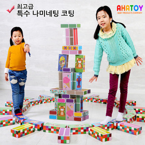 피카소 종이벽돌블록
