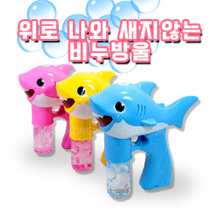 비누방울 상어 야외놀이필수품 어린이날선물 자동연속방울