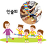 인솔띠 두줄기차 바깥놀이 안전띠 