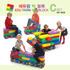 에듀팜빅블록 C SET (롤링플레이) (29PCS)