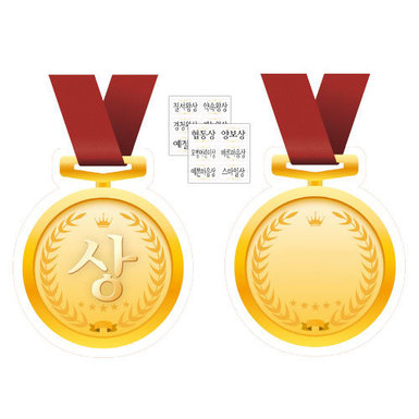 종이메달 졸업용품 상장
