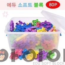 에듀소프트블록80P