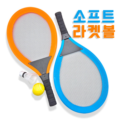 소프트배드민턴 라켓볼 소프트볼 라켓세트