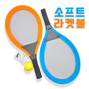 소프트배드민턴 라켓볼 소프트볼 라켓세트