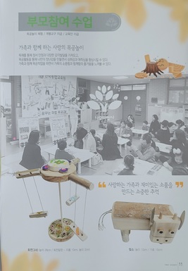단계별 연간 커리큘럼 