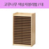 AI고무나무 색상지정리함 대