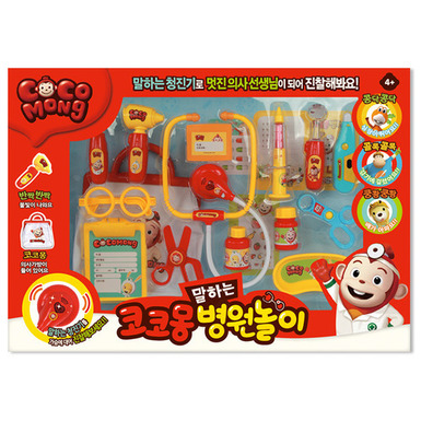 코코몽말하는병원놀이   