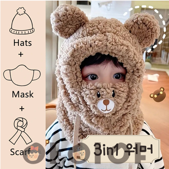 곰돌이 모자 워머 크리스마스 겨울 선물 목도리 마스크