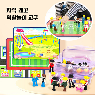 맥피플역할놀이 자석교구 