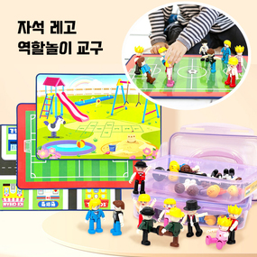 맥피플역할놀이 자석교구 