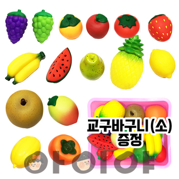 소프트과일15pcs+교구바구니(소)