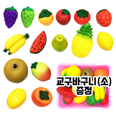 소프트과일15pcs+교구바구니(소)