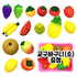 소프트과일15pcs+교구바구니(소)