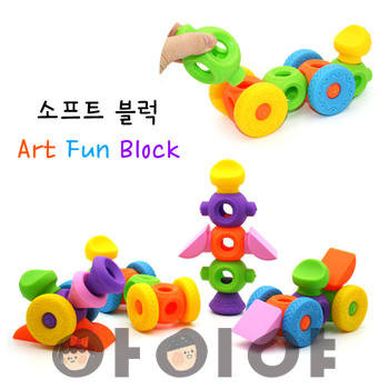 소프트 아트펀 블럭 65p