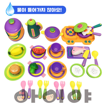 소프트로얄 소꿉놀이세트 39p(바이올렛)