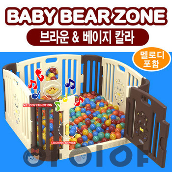 아기곰멜로디놀이방(브라운)   