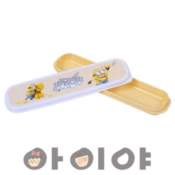 미니언즈 수저케이스  