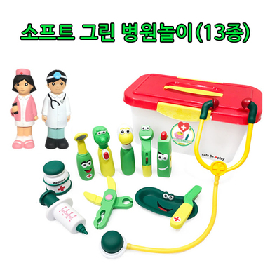 소프트 그린 병원놀이 13종(유아/유치용)