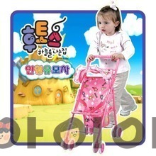 후토스인형유모차