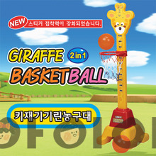 기린농구대
