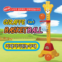 기린농구대