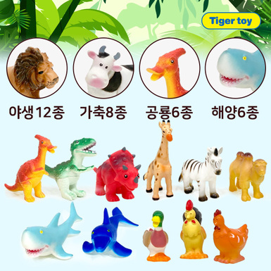동물 32종(야생, 가축, 공룡, 해양)