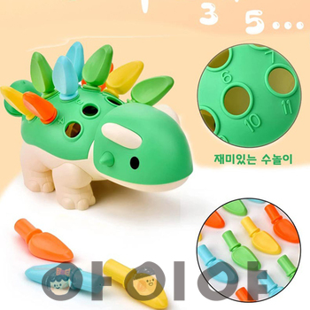 몬테소리 공룡 골판끼우기 스테고사우루스 소근육장난감