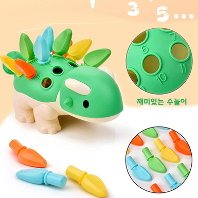몬테소리 공룡 골판끼우기 스테고사우루스 소근육장난감