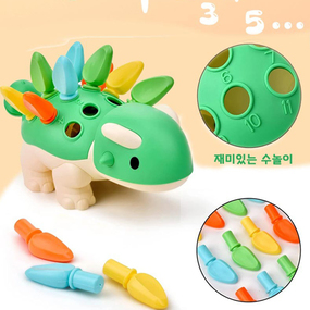 몬테소리 공룡 골판끼우기 스테고사우루스 소근육장난감